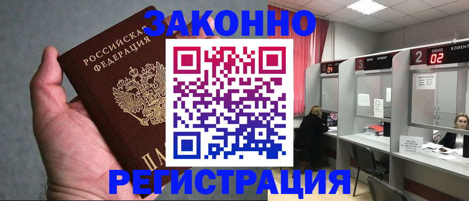 прописка для кредита в Кирово-Чепецке