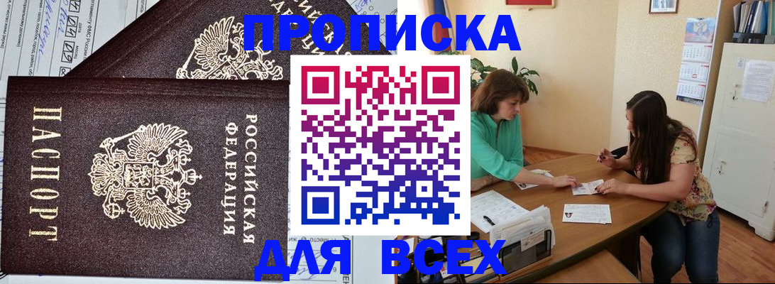 регистрация для школы в Кирово-Чепецке