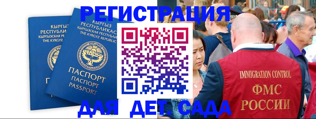 временная регистрация законно в Кирово-Чепецке